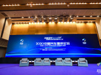2020�й�����������̳������ʢ��Ļ