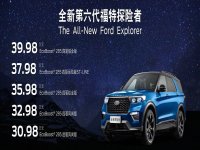 ȫ�µ���������̽���ߣ��ۼ�30.98����