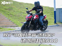 �Լ�׷600 ����&ldquo;�й�������&rdquo;����ɶ��