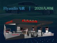 Flyaudio�ɸ�����������IN�Ǽ���Ʒ
