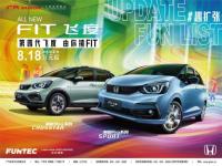 ���Ĵ��ɶȣ�ALL NEW FIT��������