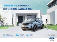 17.98���𣬸������EV 2020����ʽ����