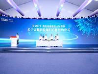 �����������山��ǩ����Ŀ����Э��