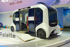 北京车展:丰田e-Palette自动驾驶车亮相