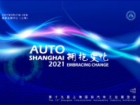 ��ʮ�Ž��Ϻ���չ��2021��4����ʽ����