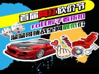 �����涫ݸ��AIT�񻶽ڣ�