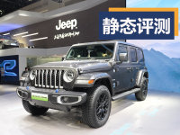 2020܇չ JeepR4xeoBuy