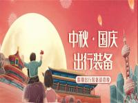 �ɸ赼��&ȫ�������߷���У�