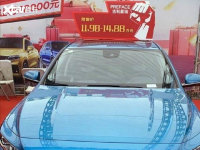 ���Ƽ�������Ԥ�ۼ��ع� Ԥ��11.98����