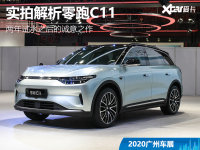 �߶Ȼ�ԭ������ ����C11ʵ�Ľ���