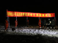  北京BJ40车队 嫦娥五号回收任务全纪实