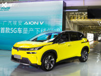 �׿�����5G���� �������� AION V ����