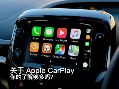 iPhone�û���ͷ�� ϸ˵CarPlayǰ������
