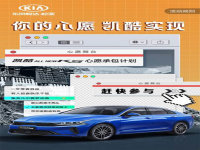 ����K5��Ը�а��ƻ����ߣ���Ը����ѡ