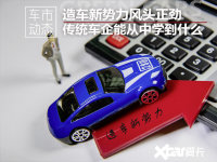 ��ͳ����Ӧ�����쳵��������ѧϰʲô��