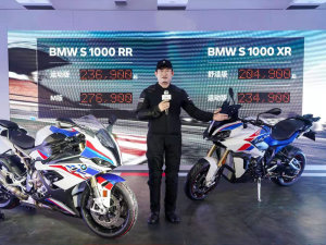  ����S1000RR/XR��ʽ���� 20.49��Ԫ��