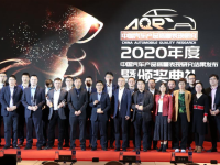 2020�й�������Ʒ���������о������¯