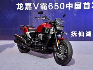 ����90&deg;V����ʱ�� ����V��650��ʽ����