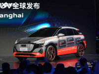 �Ϻ���չ Audi Concept Shanghai���