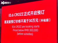 Ϻչ:һ-ID.6 CROZZԤ