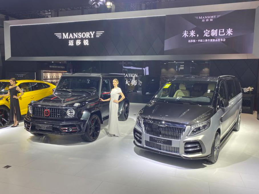 2021上海车展：迈莎锐MV600售151.8万起