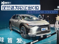 �����S��bZ4X CONCEPT ���η���P����!