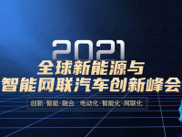 2021ȫ������Դ�����������������·��