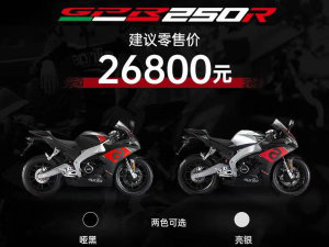  ��������GPR250R�ܳ����� �ۼ�26800Ԫ
