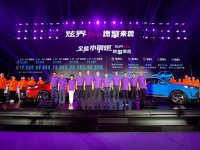 7.29����,"ȫ��С����"�����Ž�Pro����