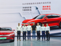 ��EV��&ldquo;5G����������������&rdquo;������