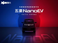 Դ NanoEV չ