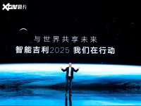 ����������ʽ����&ldquo;���ܼ���2025&rdquo;ս��