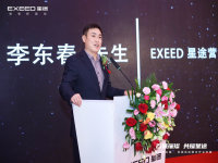 EXEED��;����&ldquo;1+N+X&rdquo;�ǻ���������