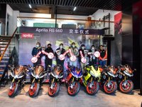 ˫�׷������� aprilia RS660��������