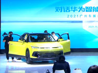 2021���ݳ�չ̽�ݣ�����C52X����չ̨