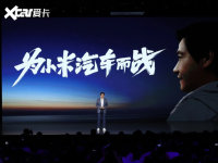 С�׹���Q3�Ʊ� С��������2024������