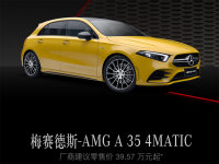 ��39.57��Ԫ�� 2022���A��AMG����