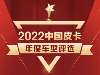 2022�й�Ƥ����ȳ�����ѡ��Ļ����