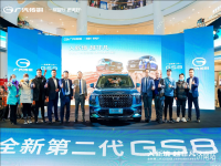 ��������ȫ�µڶ���GS8������������