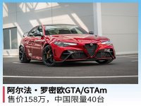 ������&bull;����ŷGTA/GTAm����������ʵ��
