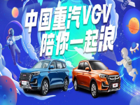 �����  �й�����VGV������&ldquo;��&ldquo;