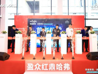ӯ�ڼ��Ÿ��ݺ춦����4S�꿪ҵʢ�����