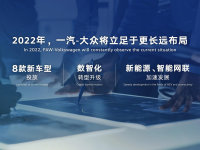 ����8���³� һ��-���ڹ���2022��滮