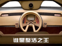 ���ⷽ����TOP10 ���ҿ�����˭������