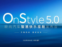 ŷ��Z6������OnStyle5.0�ǻۿ�������