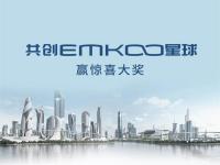 ����EMKOO����Ӯ��ϲ��