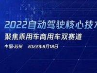 2022�Զ���ʻ���ļ���������̳�����ٿ�