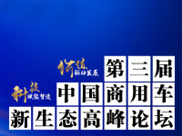 �Ƽ����ֵ �й����ó�����̬�߷���̳