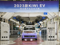 2023款宝骏KiWi EV量产车下线 8月上市