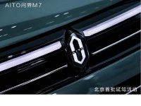 AITO�ʽ�M7�����Լ�Ҧ��԰�û����Ŀ�ҵ